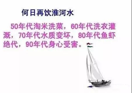 水都不干凈，你還扯水里面的“營養(yǎng)”？離開安全談健康，就是耍流氓！